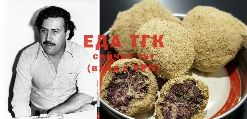 Canna-Cookies конопля  kraken как зайти  Аткарск  где купить наркотик 