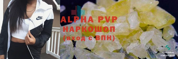 альфа пвп VHQ Аркадак